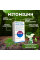 Мітоміцин Медак / Mitomycin 20 мг